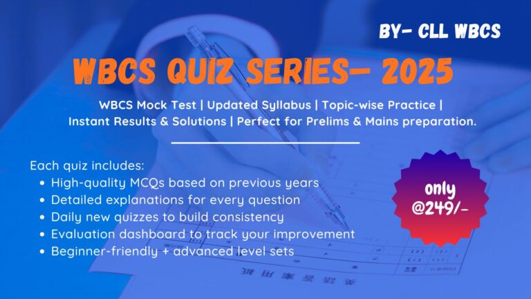 WBCS Exam Quiz Series 2025 – Practice MCQ for Prelims & Mains